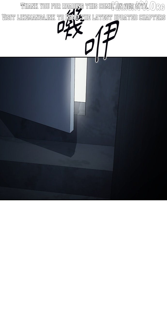 How to break up well Chapter 73 - page 1